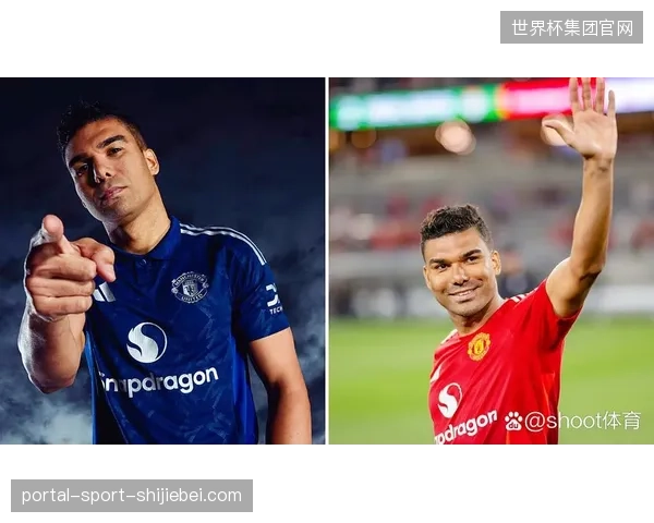 曼联卡塞米罗等球星进入合同年，或在夏季转会窗成为自由球员