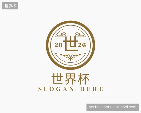 介绍世界杯官方入口